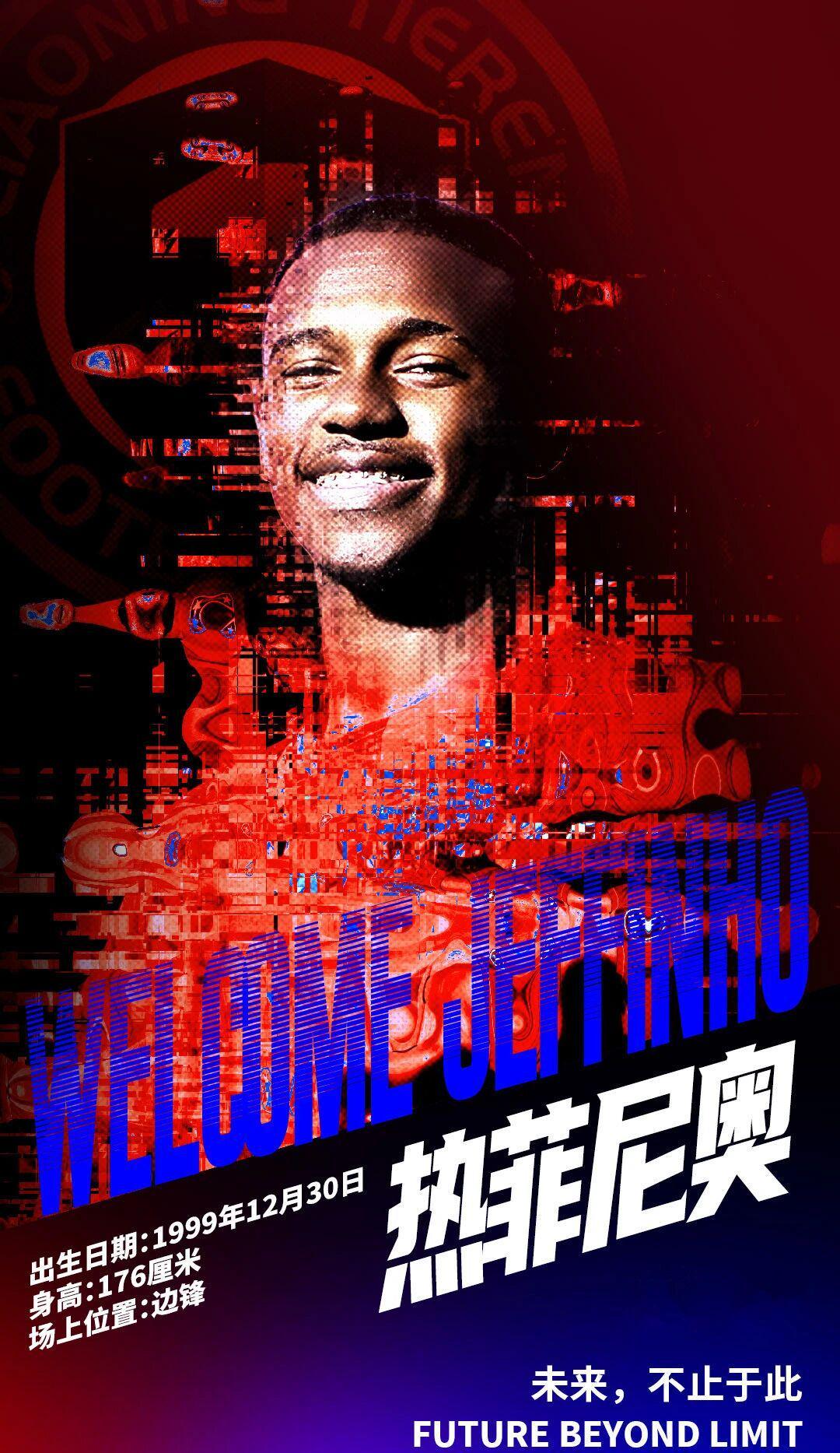 pg模拟器-中超转会：升班马官宣冬窗首位新外援，身价达450万欧中超第一